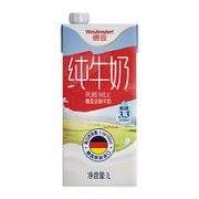88VIP！德亚  全脂牛奶  1L