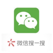 移动端：微信 X 搜一搜 领火车票优惠券