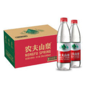 农夫山泉天然水550ml*24 箱装 饮用水