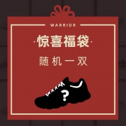 福袋 回力 经典休闲 运动鞋 1双