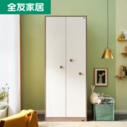 现代简约！QuanU 全友 126308 北欧简约二门儿童衣柜