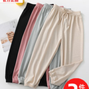 南极人  儿童冰丝防蚊裤 2条