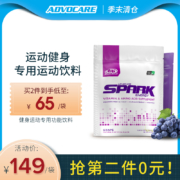 美国进口 AdvoCare SPARK 运动提神能量冲剂 7gx14条x2件