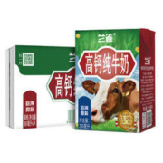 兰雀唯鲜全脂高钙纯牛奶200ml*24盒 奥地利原装进口牛奶 营养早餐奶