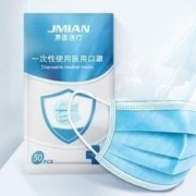界面 一次性医用口罩200只