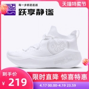 必迈 20新品 Pace日光 超软弹脚感 男女一体织缓震跑步鞋 休闲运动鞋