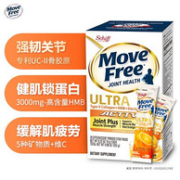 值哭！Move Free 益节 ULTRA 健肌骨胶原软骨素冲剂 28包