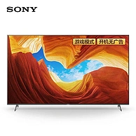 4K+迅锐PRO引擎+120hz！SONY 索尼55寸 4K安卓HDR液晶电视