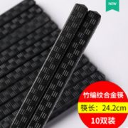 无漆无蜡！美弗尼 家用筷子 10双装 5.8元包邮（需用券）