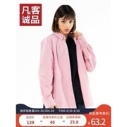 凡客诚品 牛津纺全棉衬衣 多色*2件
