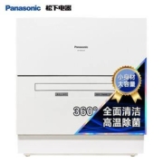 1日0点：Panasonic 松下 NP-K8RWH3R 台上式洗碗机 6套