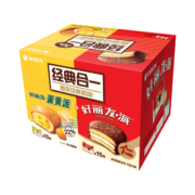 88VIP：Orion 好丽友 巧克力15枚+蛋黄派15枚 690g
