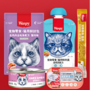 出口品质！Wanpy 顽皮 猫零食礼包