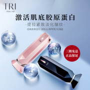 88VIP！ TriPollar 赛普娜 STOP RF 家用射频美颜仪