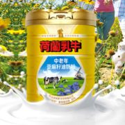 临期特价！DutchCow 荷兰乳牛亚麻籽油奶粉 800g