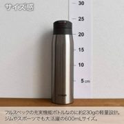 Tiger 虎牌 SAHARA系列 MCX-A602 不锈钢保温杯600ml 到手约￥127.42