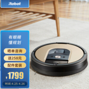 25日0点： iRobot 艾罗伯特 Roomba961 扫地机器人