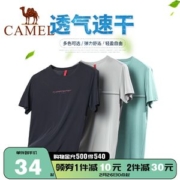 骆驼 男士速干休闲运动T恤