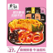 莫小仙 自热火锅 2盒*2件