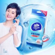 不含酒精！Vinda 维达 杀菌湿巾10包/100片（单片独立装）