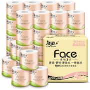 23日20点！ C&S 洁柔 Face系列 有芯卷纸 4层*130g*27卷