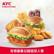 聚划算百亿补贴：肯德基 春日超值 双人餐