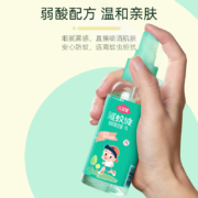 超市同款：95ml 榄菊 儿宝健 婴儿驱蚊液驱蚊喷雾 大瓶装