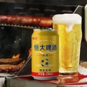 恒大啤酒 10度冰纯啤酒 330mlx24罐