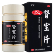 汇仁牌 肾宝片 有效治肾亏 126片