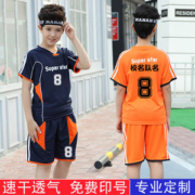 今灿 儿童 短袖运动球衣