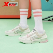 XTEP 特步 980118393055 女士运动老爹鞋