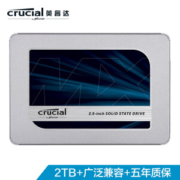 PLUS会员：crucial 英睿达 MX500 固态硬盘 2TB SATA接口