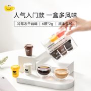 浅盏 冻干咖啡粉 2g*6颗