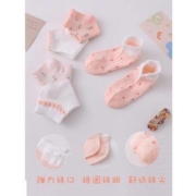 棉恩 SHWY 纯棉薄款女童短筒袜