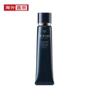 22点开始： Cle de Peau BEAUTE 肌肤之钥 妆前乳隔离霜 37ml
