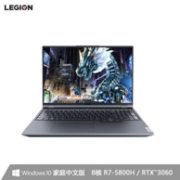 7日0点： Lenovo 联想 拯救者 R9000P 2021款 16英寸游戏本（R7-5800H、16G、512G、RTX3060、2.5k、165Hz、100%sRGB）