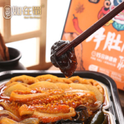 如在蜀 牛肉牛肚自热火锅 2盒