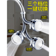壹品印象 短头两档起泡花洒