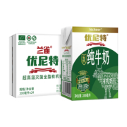 88VIP、限地区： Lacheer 兰雀 优尼特 有机纯牛奶 200ml*24盒*3件