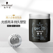 Schwarzkopf 施华蔻 酷印强塑型发蜡 100g