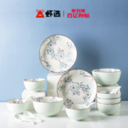 釉下彩 虾选 玉兰碗碟套装家用简约日式餐具16件套