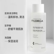 百亿补贴！FILORGA 菲洛嘉 赋活洁肤卸妆润肤水 400ml*2
