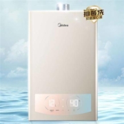 1日0点：Midea 美的 JSQ25-JM2 燃气热水器 13升 炫彩款