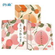闪亮 缓解疲劳蒸汽眼罩 7对