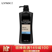 LYNX 凌仕 男士沐浴露 600g