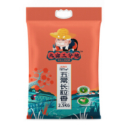 九亩三分地 五常长粒香 东北大米 2.5KG*3件