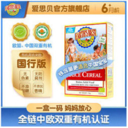 EARTH'S BEST 世界最好 婴儿有机大米粉 175g