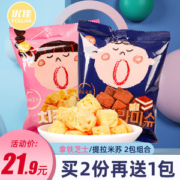 优佳 拿铁芝士/提拉米苏味 奶酪块 60g*2包