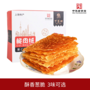 中华老字号，上海特产 丁义兴 肉脆纸48g