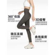 红豆 收腹高弹塑形 鲨鱼美腿裤